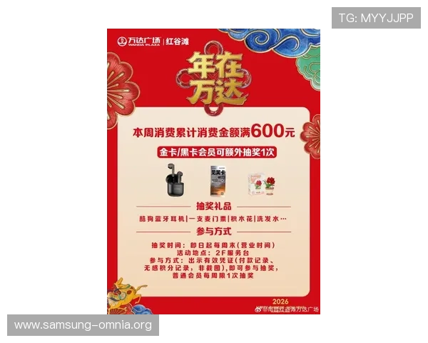 凯发k873娱乐最新优惠活动，丰富奖励等你来领取尽享娱乐盛宴