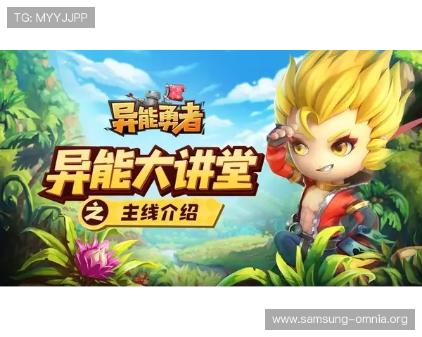 凯发网站首页详细介绍各类热门游戏玩法与攻略技巧分享