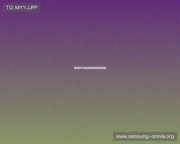 全面解析K8电子注册流程及常见问题解决方案